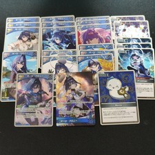 Oro Chrony OSR RR Holoka Set