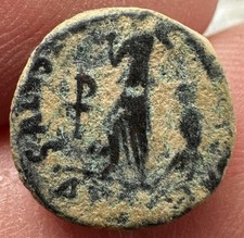 Ancient Roman Small Coin