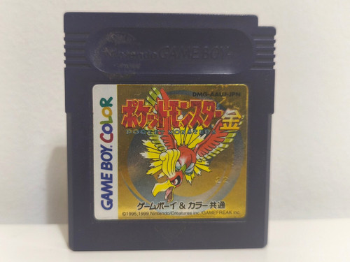 Japan pokemon gold - [japan],