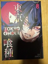 Tokyo Ghoul Manga Volume 8 Sui