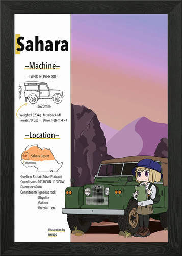 Sahara land rover - rover, 88