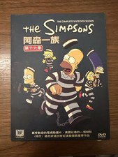 The Simpsons Season 16