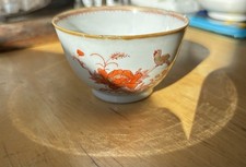 Antique Chinese Porcelain Hand Painted Tea Bowl