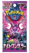 Pokemon TCG: Scarlet & Violet