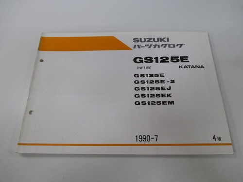 Gs125e katana parts list 4th - katana,