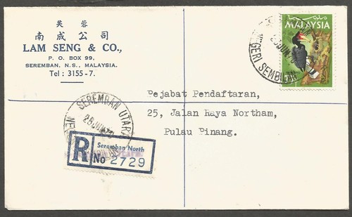 Malaysia 1970 registered - 1970,
