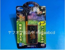 Tenyo Vanishing Pen Magic