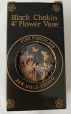 Black  Chokin Vase-  24K Gold edged Japanese 11cm Floral vase. Original Box