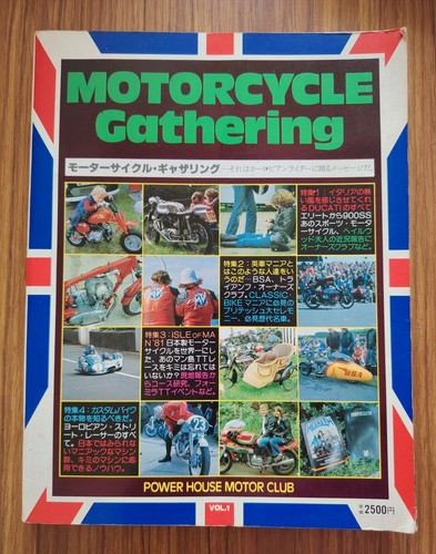 Motorcycle gathering vol - motorcycle,