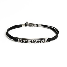 Shema Israel bracelet for men