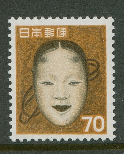 Japan stamp scott 750 noh - scott, #750