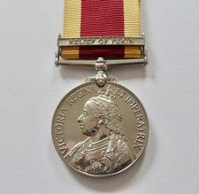 MEDALS - CHINA WAR  MEDAL
