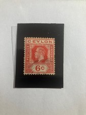 King george ceylon red - george,