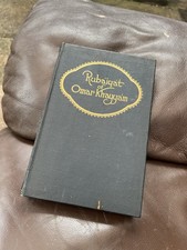 Vintage Illustrated Rubaiyat Of Omar Khayyam 1933 HB