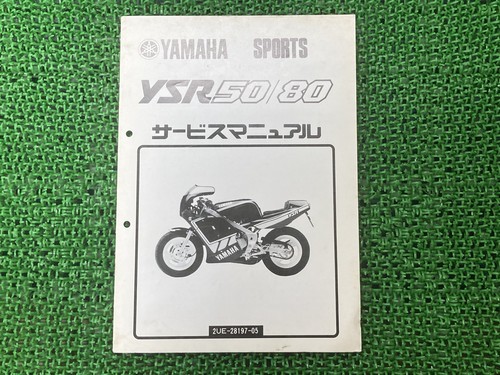 Ysr50 service manual 2ue - 80,