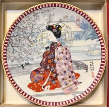 1990 Ketsuzan-Kiln Poetic