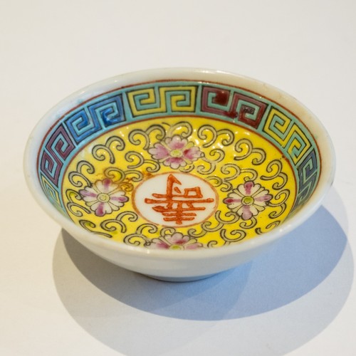 Small vintage chinese famille