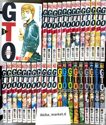 Gto great teacher onizuka - great,