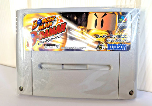 Bomber man daman jap game - jap,