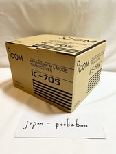 ICOM 705 HF/50/144/430MHz 10W