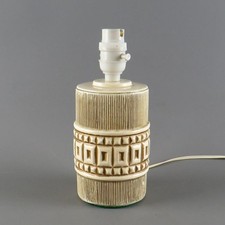 Small Vintage Retro Mid