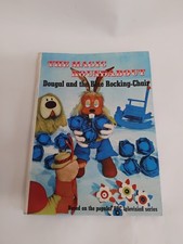 Rare Magic Roundabout Dougal  & The  Blue Rocking  Chair Book 1968  vgc