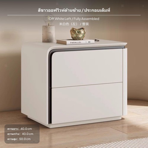 Drawer bedside table sturdy - bedside,