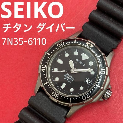 Seiko titanium diver watch - titanium,
