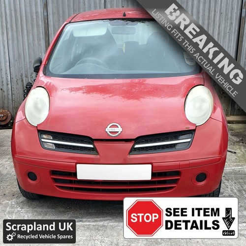 Nissan micra k12 - nissan, k12c
