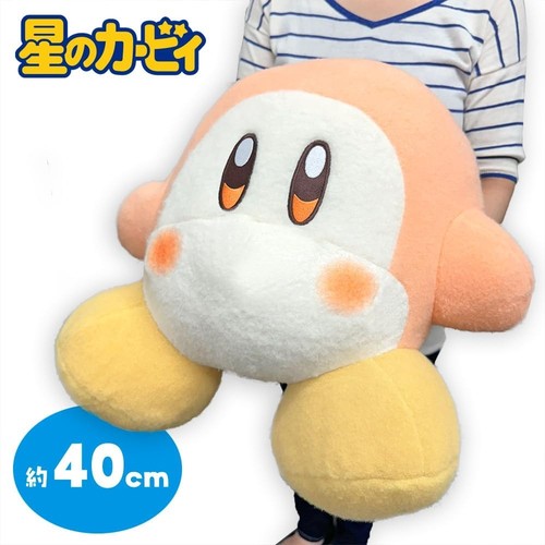 Seller kirby waddle - seller, big