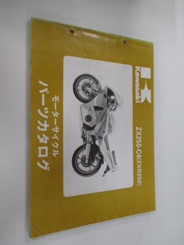 Zxr250 parts list kawasaki - parts,