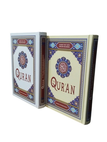 Saheeh international qur - saheeh,