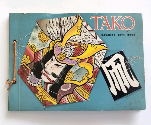 Tako japanese kite book - tako,