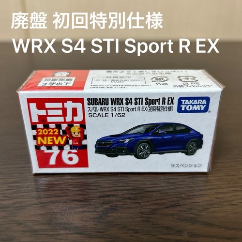 Tomica subaru wrx s4 - subaru,