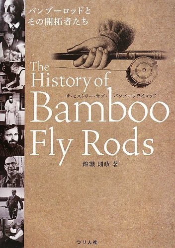 The history bamboo - the,