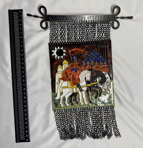 Vintage 1978 russian enamel - 1978,