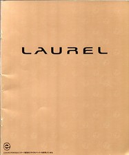 Nissan Laurel 1993 Japanese Market JDM Sales Brochure