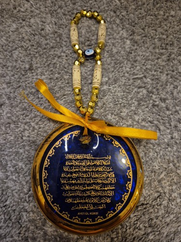 Ayat kursi blue - ul,