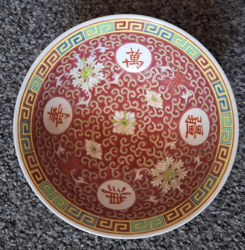 Chinese mun shou - rice,