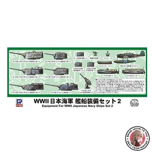 Pit road 700 skywave - pit-road, 1/700