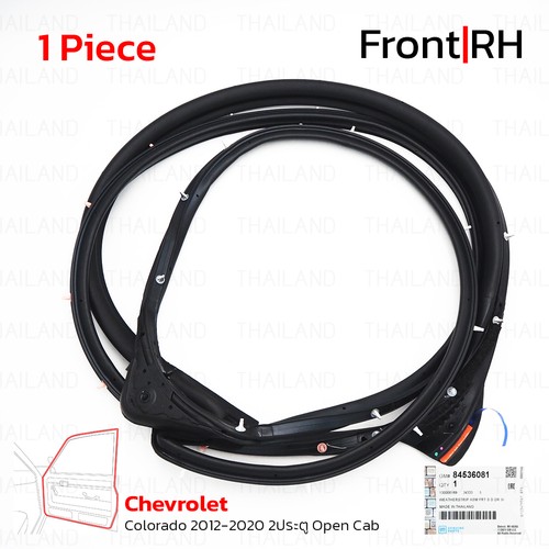 Front door rubber - door,