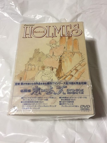 Sherlock hound dvd box - dvd, set