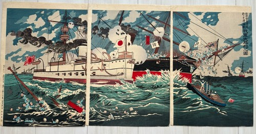 Museum quality 1894 - 1894, kiyochika