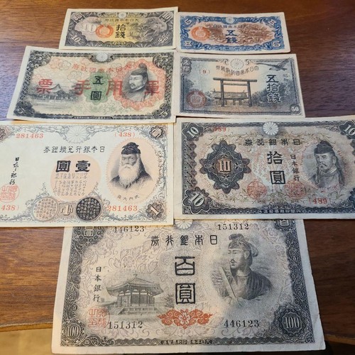 Vintage japan banknotes - vintage,
