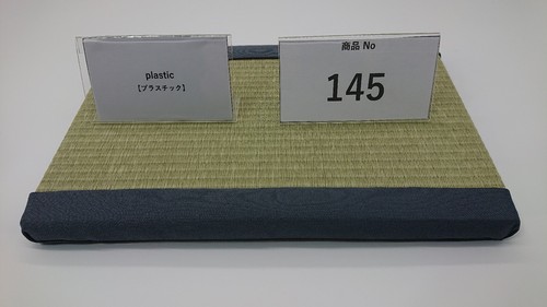 Interior tatami mat from japan - interior,