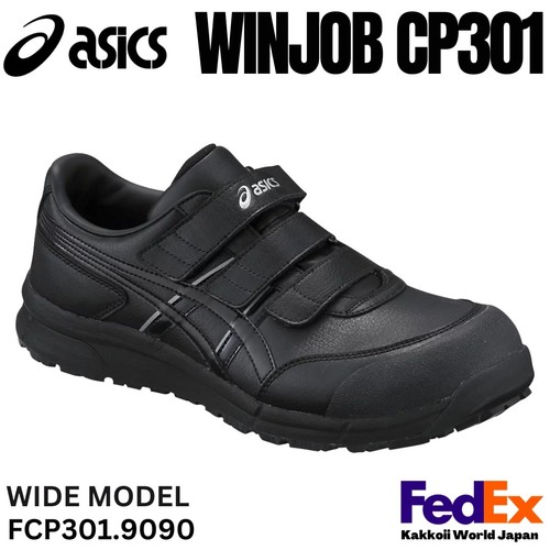 Asics safety work shoes - work,