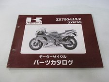 Kawasaki ZXR750 Parts List