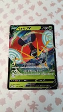 Orbeetle 010 184 - orbeetle, v