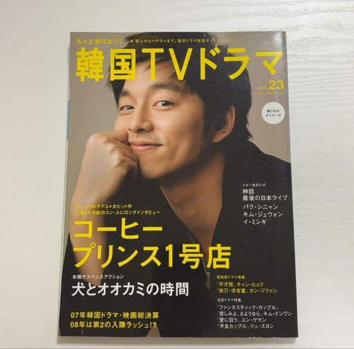 Want know more korean - want,