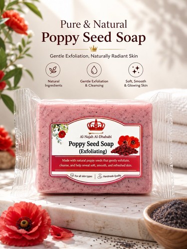 Aker fassi soap poppy - aker,